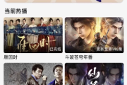 斗量视频 v2.8.5 去广告