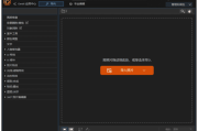 CyberLink PhotoDirector(相片大师2025) v16.1.1323.0 极致版