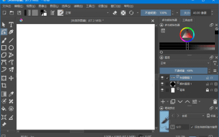 Krita(免费开源专业绘画软件) v5.2.9 多语便携版