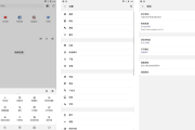 Soul Browser 灵魂浏览器 v1.4.73 绿化版