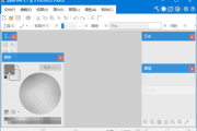Paint.NET(图像和照片处理软件) v5.1 / 5.1.1 Beta 中文绿色版