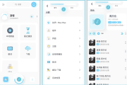 拟声 v0.78.7