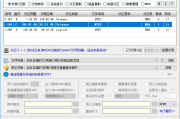 Windows Install Tool(系统安装备份工具) 24H2.1.0.0201 中文绿色版