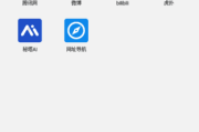 Alook浏览器APP(八倍速手机浏览器) v10.3 最新版