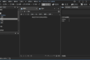 ACDSee2025旗舰版_18.1.0(4080) 官方简体中文破解版