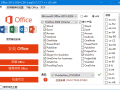 Office 2013-2024 C2R Install(Office安装程序) v7.7.7.7 r27 绿色版