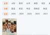 特狗APP(海量影视资源应用) v3.2.2 去广告修改版