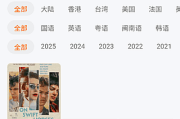 特狗APP(海量影视资源应用) v3.2.2 去广告修改版