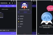 Video Panda Compress 熊猫视频压缩器 v1.2.18 高级版