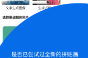 Photoshop Express(安卓PS高级版) v15.9.230 b1898 破解版
