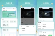 Focus Video 照片音乐视频压缩和格式转换工厂 v3.8.3 ，会员破解版