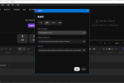 Movavi Slideshow Maker(幻灯片制作工具) v25.0.0 多语便携版