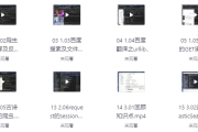 零基础Python爬虫48小时速成课