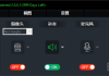 Fast Screen Recorder(屏幕录制软件) v2.1.0.12 多语便携版