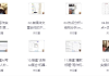 AI写作实操：社会热点实操篇