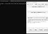 隐写者 v1.3.2 绿色版