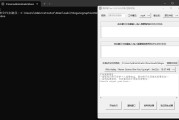 隐写者 v1.3.2 绿色版