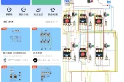 电工仿真软件 v3.0.0