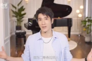 王力宏线上唱歌课程