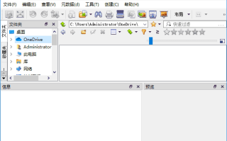 XnViewMP(图像浏览和转换软件) v1.9.4 中文绿色版