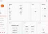 安卓玩机刷机工具 Uotan Toolbox（柚坛工具箱）v3.3.5绿色版