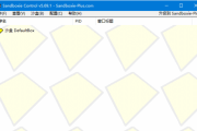沙盘SandBoxie Classic_v5.69.10 / Plus 1.14.10