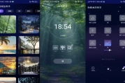 助眠减压帮手 v1.1.9 解锁去广告