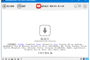 MediaHuman YouTube Downloader v3.9.9.96(2510) 多语便携版