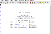 Vim(支持多种编程语言编辑器) v9.1.0748 中文绿色版