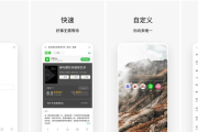 Via浏览器 v6.4.0，简洁轻快的浏览器，无广告、简约、强大，支持调用IDM
