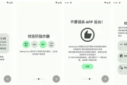 Battery Guru v2.3.12 电池大师，手机电池优化软件，解锁付费版