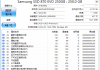 CrystalDiskInfo(硬盘监控工具) v9.7.0 中文绿色版