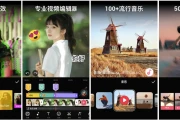 Video.Guru v1.553.171 视频、图片无水印编辑器，解锁专业版