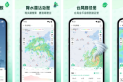 彩云天气 v7.30.0 专业天气预报应用，去广告解锁会员版