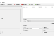 Converseen(图像批量转换调整工具) v0.12.2.4-2 中文绿色版