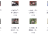 一分钟，快速学习急救课程