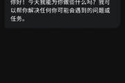 ChatOn安卓版(智能AI聊天机器人) v1.51.457-499 高级版