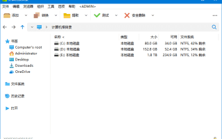 PeaZip(免费压缩文档管理工具) v10.7.0 多语便携版