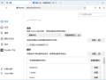 火狐浏览器(Firefox)tete009 Firefox 142.0.1 多语便携版