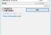 PasteIntoFile(快速保存剪贴板内容) v5.4.4 多语便携版