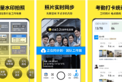 今日水印相机 v4.0.47.0/v3.0.250.6/国际版/国内版 彩色文本水印、图片水印、定制水印等