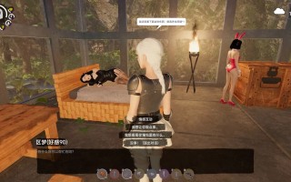 《孤岛笔记》Build.1971532 免安装中文版