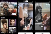 AI Photo Enhancer AI照片增强修复 v1.2.6.64 高级版
