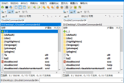 Double Commander(开源文件管理器) v1.1.22 多语便携版