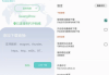 P2P下载器 v1.4.9 强大的磁力种子下载神器，无限速解锁会员版