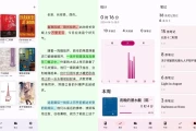 安读 v1.1.8，一款专注于阅读的应用