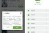 小书包 开源小说 v25.01.27 内置书源版