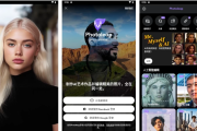 Photoleap 光跃 照片AI编辑器 v1.64.0 功能解锁
