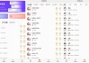 金舟配音助手 v2.4.0 开心版