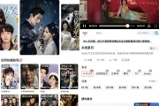 九龙趣看 v4.0 纯净版
